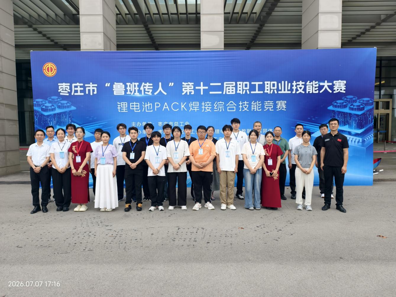 参赛选手在实操环节进行焊接操作