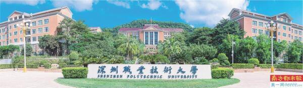 职业本科院校招生与实训场景
