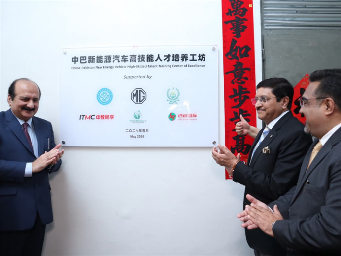 职教国际合作与境外办学场景