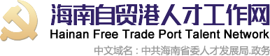 技工教育改革